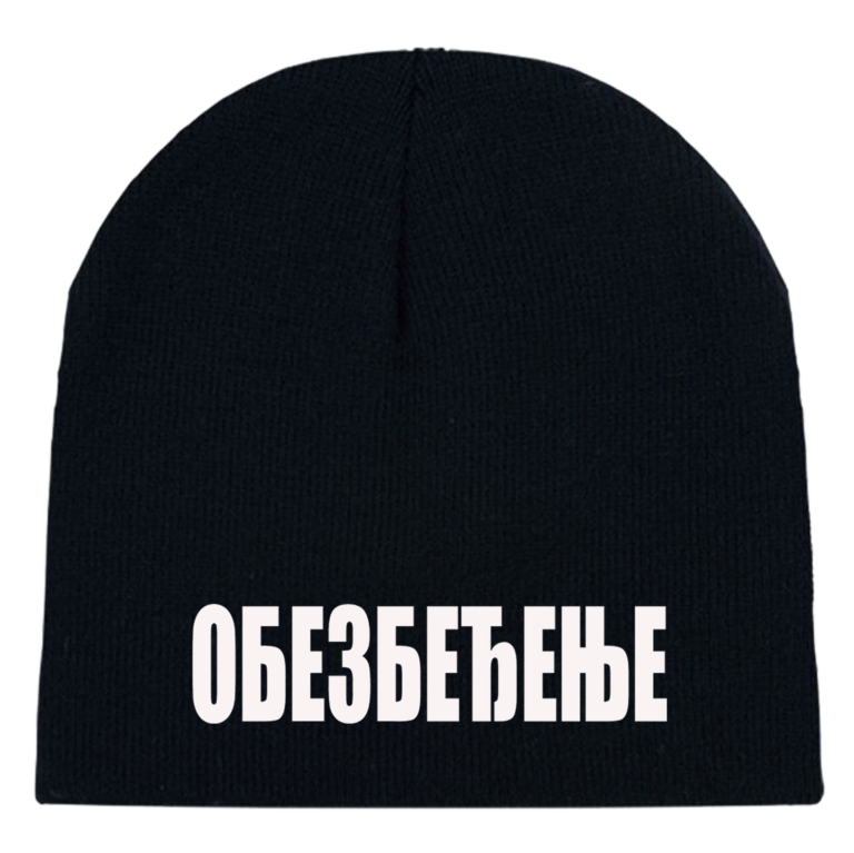 Ponude za obezbeđenje